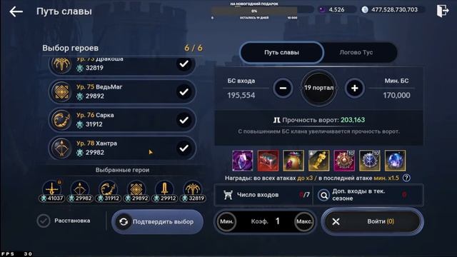 Black Desert Mobile. Воскресный стрим. Храм солнца. 41000БС) смотреть онлайн
