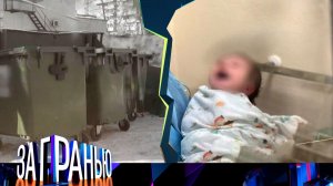 «За гранью»: «Младенец в мусорном баке» | Выпуск от 5 марта 2024 года
