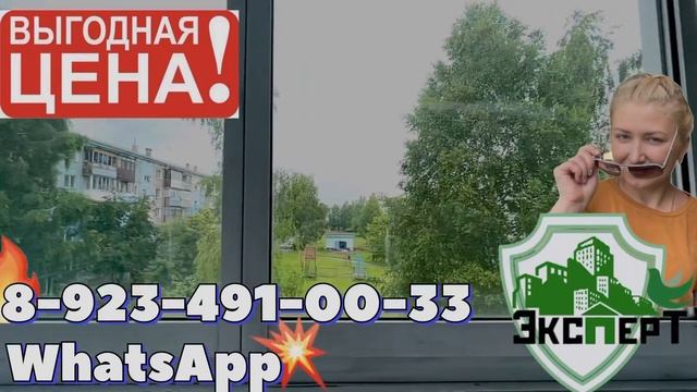 3-Квартира без ремонта. Выгодная Цена, отличный вариант для инвестиций ! Полысаево, ул.Бакинская смотреть онлайн