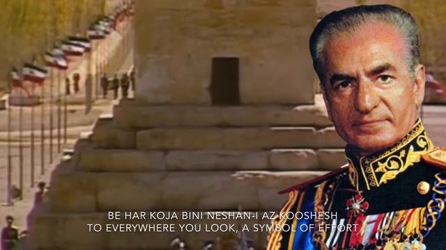 Iranian Imperial Song - Enghelâb-e Sefid