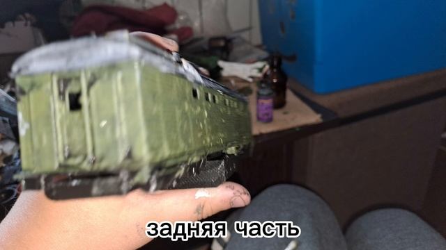 пошаговый рассказ о зборки тепловоза 2тэ10м смотреть онлайн