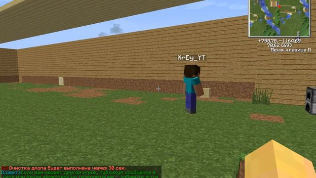 мини гриф на Red Server(Red power #1) добавил в приват а я взял и грифанул) смотреть онлайн