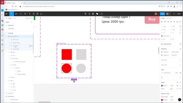 Figma - ч4: Создание и применение компонентов, состояния компонентов, Plugins и UI Kits смотреть онлайн