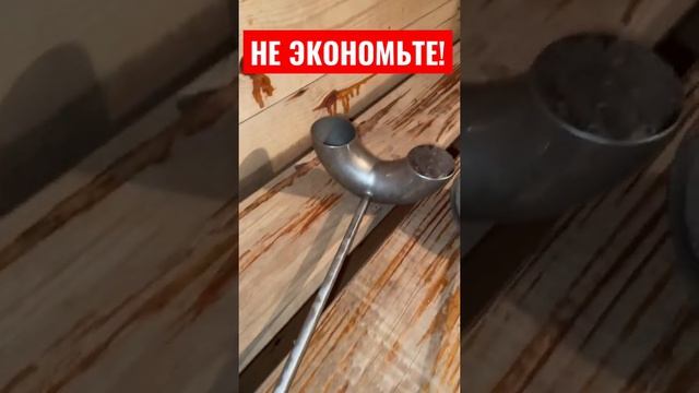 Вечный ковш для бани! смотреть онлайн
