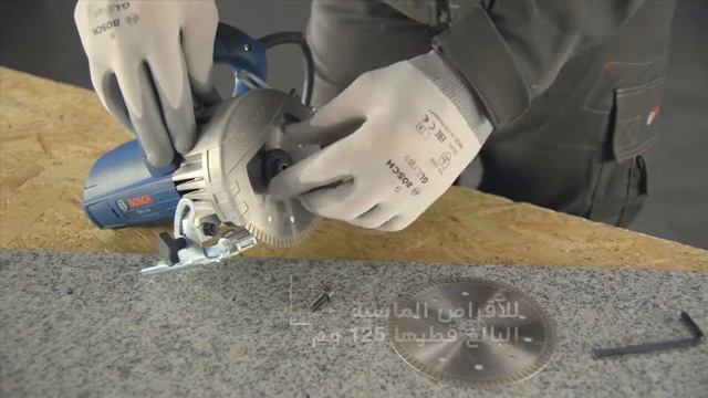 Bosch GDC 125 Professional смотреть онлайн