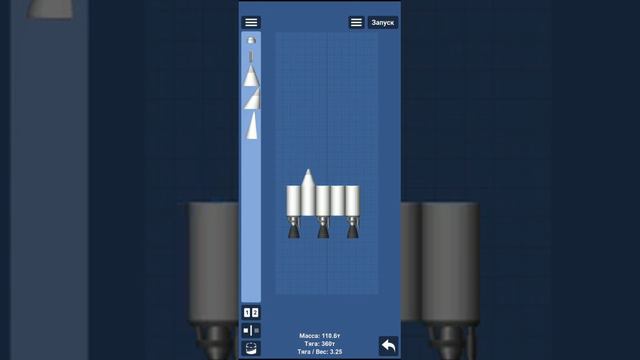 как создать хорошую ракету в игре spaceflight 😎 смотреть онлайн