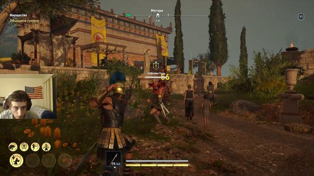 Assassin's Creed Odyssey #3 Он не Наш Отец ,Семейная тайна/He is not Our Father, Family Secret смотреть онлайн