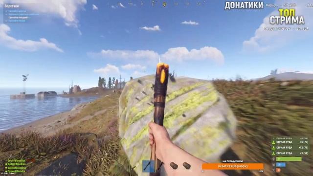НАС 200 000, ГЦ! Игра Rust/Раст смотреть онлайн