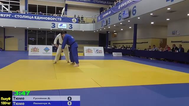 29/05/2022 (Т4) Чемпионат УрФО по дзюдо смотреть онлайн