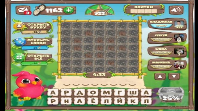 Птица Говорун#60 (2) смотреть онлайн