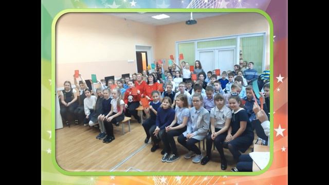 Поздравления для 4 классов смотреть онлайн