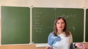 Прямая геодезическая задача. Формулировка. Определение