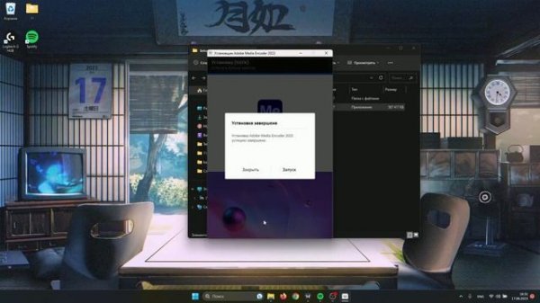 Adobe Media Encoder✨ 2023 Как скачать ADOBE MEDIA ENCODER Полная активация для ПК