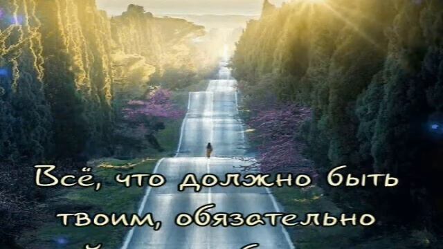 МУДРАЯ ПРИТЧА ЧЕТЫРЕ УТЕШЕНИЯ