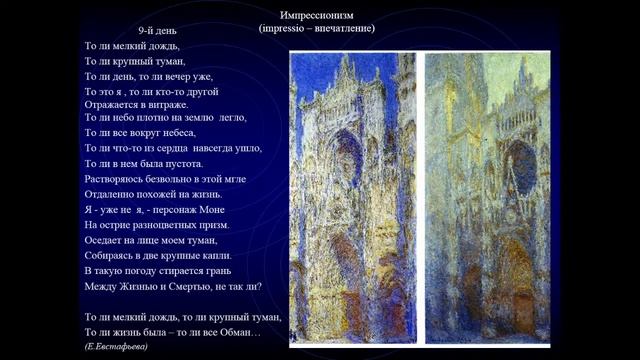 13:50 Физиология сенсорных систем. Сомато-сенсорный анализатор. Физиология боли смотреть онлайн