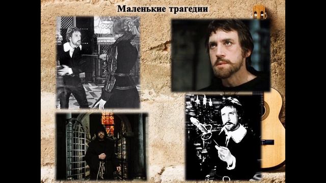 Литературно-музыкальная композиция «Владимир Высоцкий. Прерванный полёт» смотреть онлайн