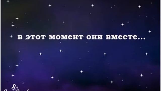 Давай встретимся сегодня ночью возле Большой Медведицы! смотреть онлайн