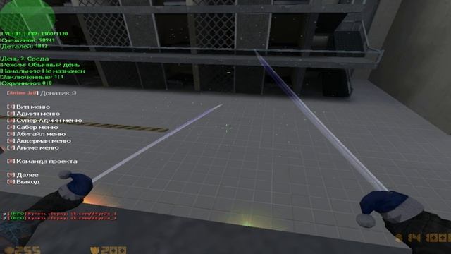 НОВОГОДНЯЯ JAILBREAK СБОРКА CS 1.6 \\ COUNTER-STRIKE 1.6 ANIME JAIL смотреть онлайн