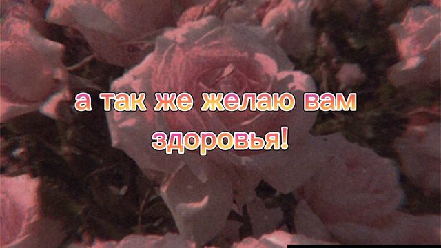 поздравляю с днём святого Валентина смотреть онлайн