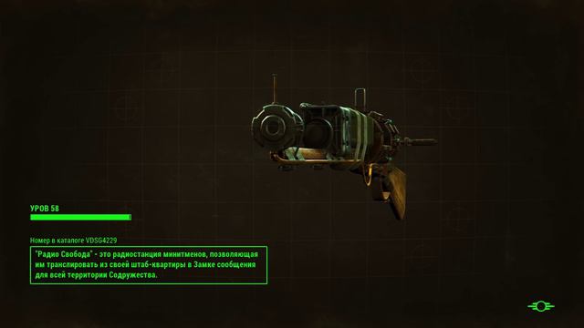FALLOUT 4 FAR HARBOR DLC ➤ Раздувшийся Светящийся ➤ Прохождение Часть 13 смотреть онлайн