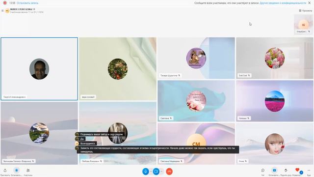 Обсуждение вокруг притчи. Притча о блудном сыне. 3. смотреть онлайн
