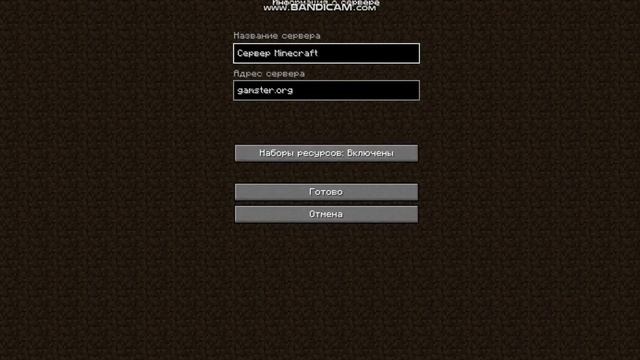 Топ Майнкрафт сервера Анархия #майнкрафт #майн #анархия #топ5 смотреть онлайн
