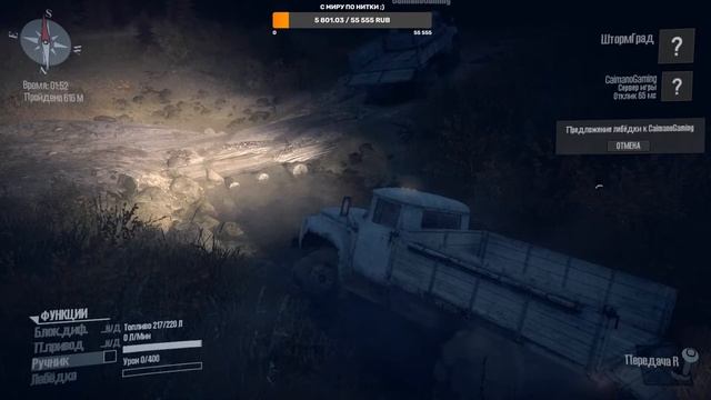 SPINTIRES MUDRUNNER : КООП-СТРИМ ГРЯЗЕМЕСЫ