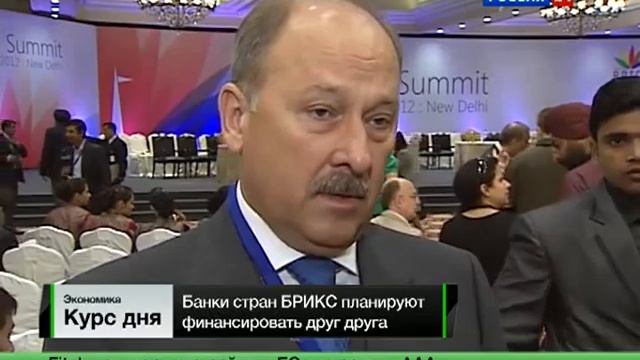 БРИКС будут финансировать друг друга смотреть онлайн