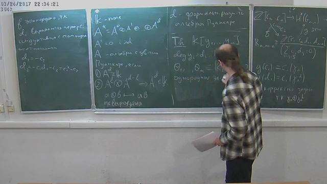 А. А. Айзенберг. Топология-3. Лекция 7 смотреть онлайн