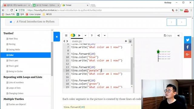 [Python] Hour of Code - Trinket Turtles ★밤비와 코딩 смотреть онлайн