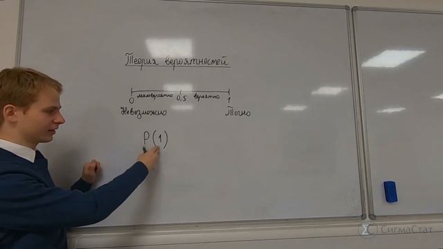 Теория Вероятностей - 1: Что такое вероятность и как она вычисляется? смотреть онлайн