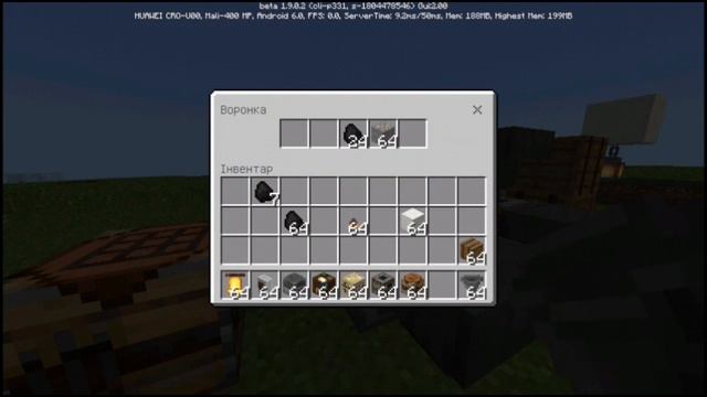 Вышел новый Minecraft PE 1.9.0.2! Добавлено фанарь, коптильню, точильный камень и т.д. обзор+скачат смотреть онлайн