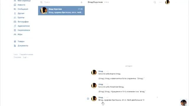 FP iHA bot - первоначальная настройка бота смотреть онлайн
