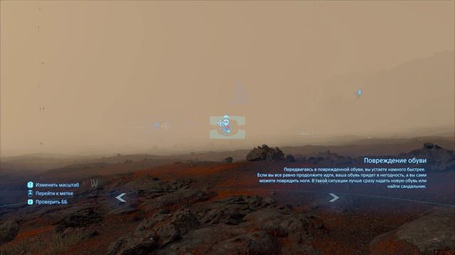 Эпизод III Фрэджаил. Режиссер. Прохождение Death Stranding # 20