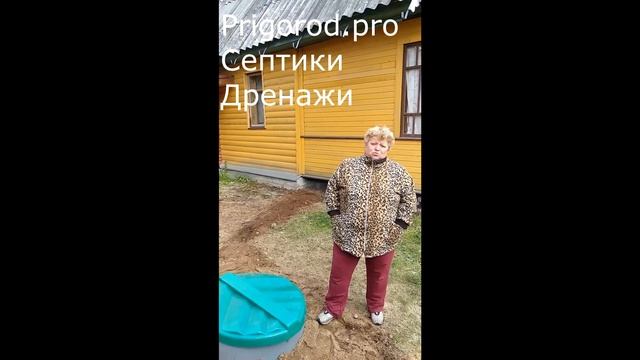 Честный отзыв заказчика Септик, автономная канализация ! смотреть онлайн