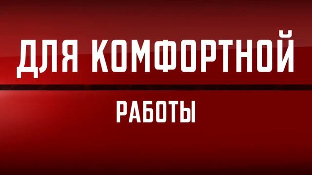 Огнезащита Прометей: новое решение