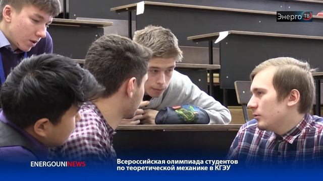 Энерго ТВ - Всероссийская студенческая олимпиада смотреть онлайн