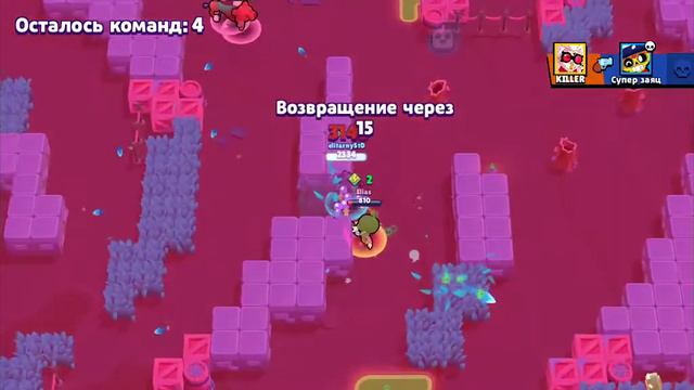 играем бравл Старс смотреть онлайн