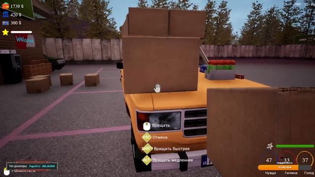 #1 Trader Life Simulator |  ПРОХОЖДЕНИЕ ОБЗОР |