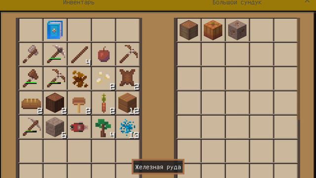 играем в майнкрафт|один блок смотреть онлайн