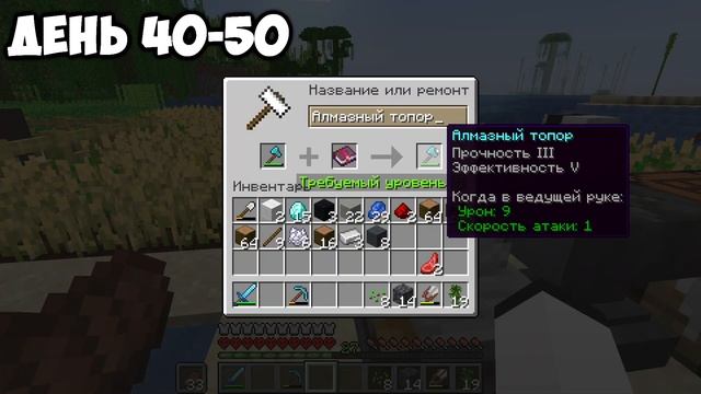 100 ДНЕЙ ВЫЖИВАНИЯ НА 1.20 ТРОПЫ и СКАЗКИ в Майнкрафт ХАРДКОР