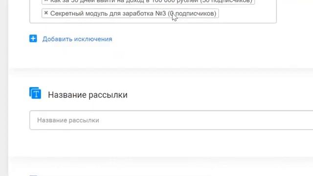 Как за 2 дня заработать 41000 рублей используя автоматизацию бизнеса.mp4