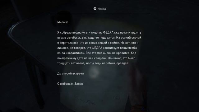 Прохождение #12 Одни из нас: Часть II СЛОЖНЫЙ ПУТЬ К БОЛЬНИЦЕ смотреть онлайн