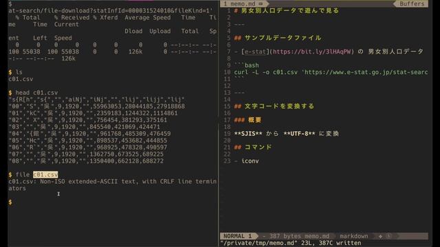 Unixシェルで全国男女別人口データを操作してみる - 1.文字コードの変換 смотреть онлайн