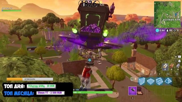 ПОКУПАЮ GTX1060 ЧТОБЫ ПОЛУЧИТЬ НОВЫЙ СКИН! СТРИМ ПО ФОРТНАЙТ! ПИАР, ОЦЕНКА, РОЗЫГРЫШ! смотреть онлайн