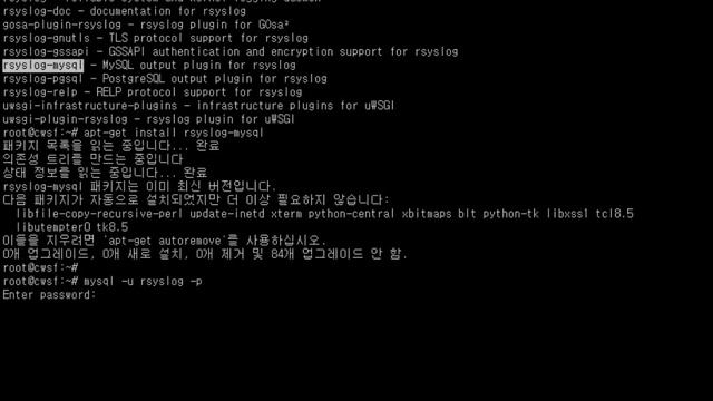 rsyslog to mysql смотреть онлайн