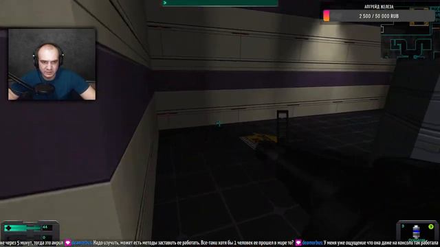 Прохождение System Shock 2 #5