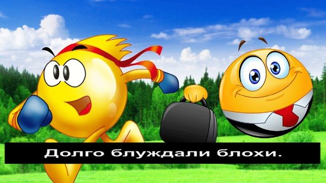 Cобака и блохи. Притча смотреть онлайн