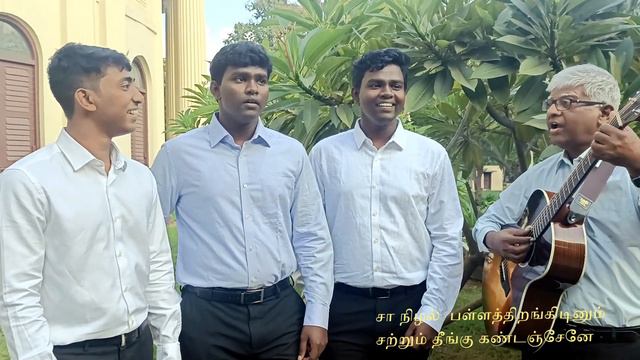 Deva Pitha - தேவ பிதா | Psalm 23 | The Samuels feat. Joshua Chelliah смотреть онлайн