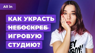Игровые новости и обзоры